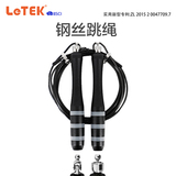 Aluminum Handle Jump Rope with Silicone Ring